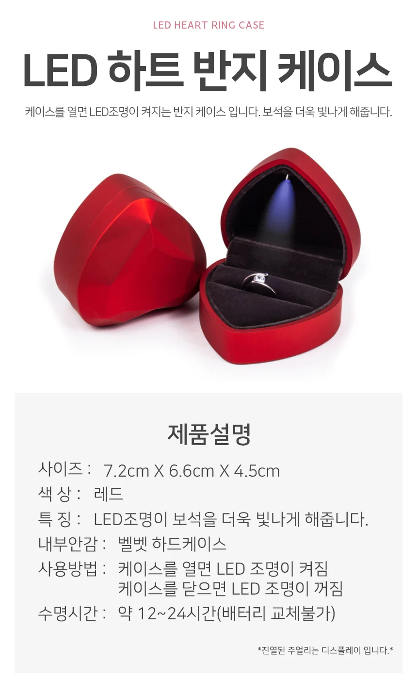 웨이브 U핀 6cm 100개 프러포즈케이스 커플링케이스 프러포즈박스 상세2