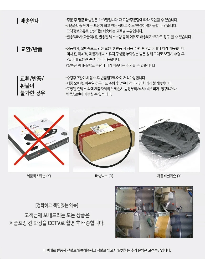 업소용 스텐 도마 받침대 소 4구 상세3