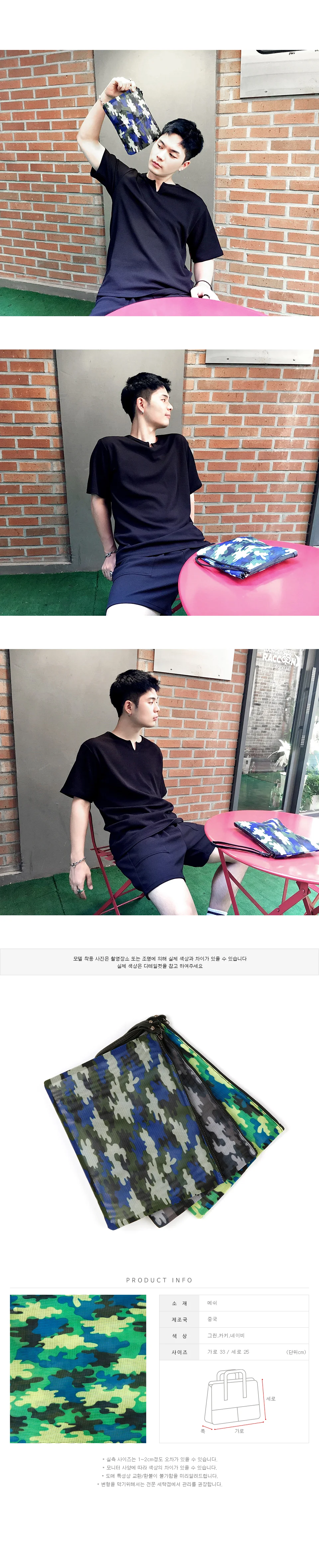 카모 메쉬파우치 대형 물놀이 여행 수납 가방 대사이즈 상세2