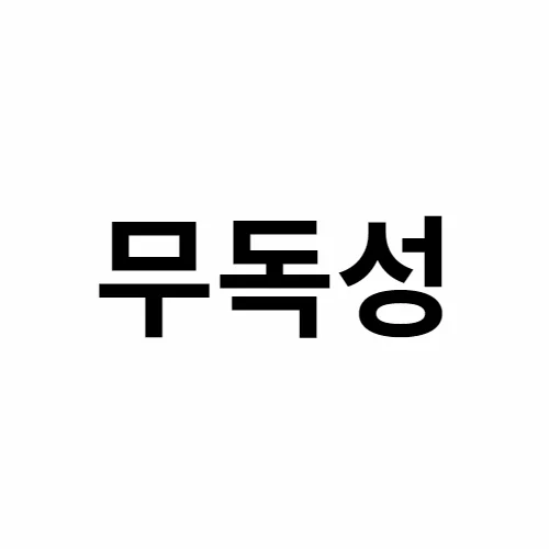 NB)한길 식품용 스프링호스(1롤) 8mm - 100M/1롤 상세1