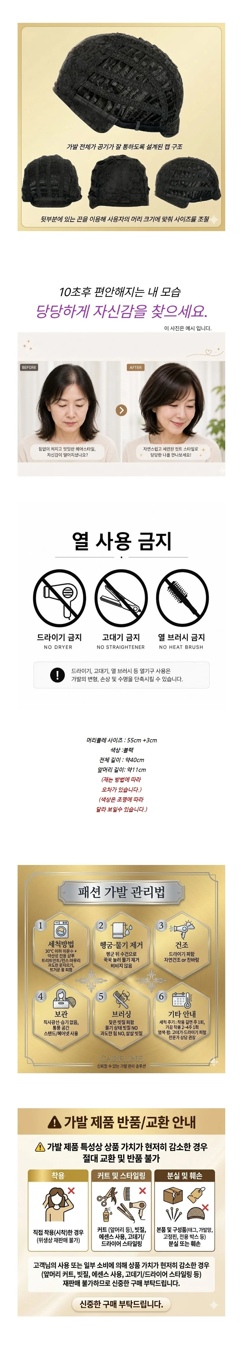 자연스러운 가르마 부분가발 중년 여성 파마 펌 탑피스 상세3