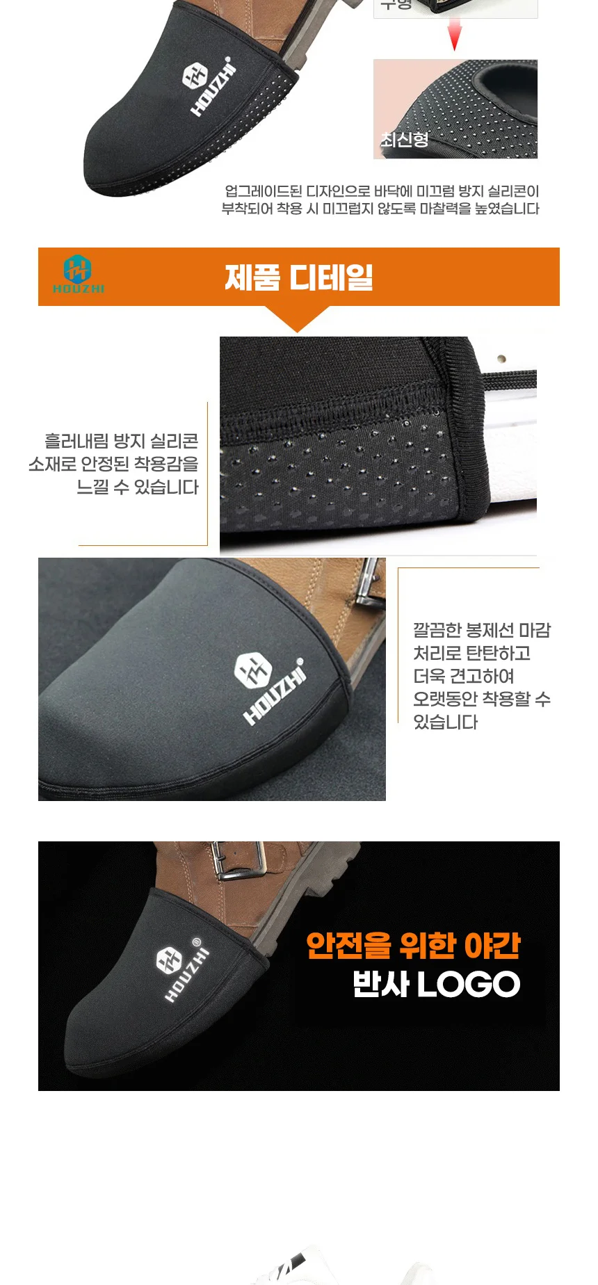 덧신 자전거 오토바이 방한 오토바이신발커버 신발덧신 상세1