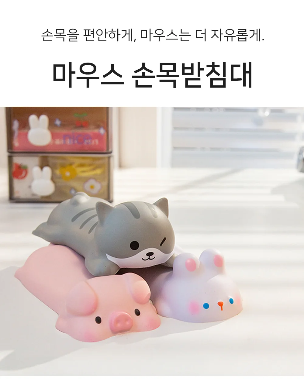 마우스 손목 받침대 컴퓨터손목받침대 마우스손목보호대 마우스손목보호 상세1
