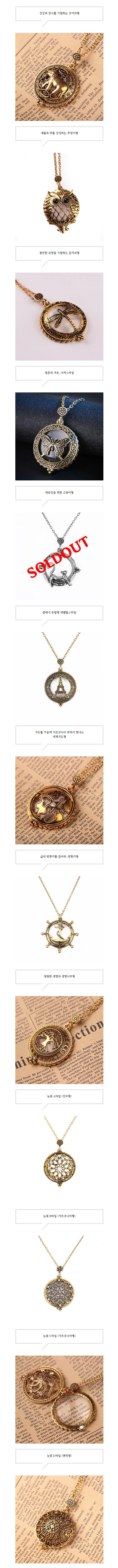 겸용 목걸이 앤틱 잠자리 노인 노안용 레트로 돋보기 상세2