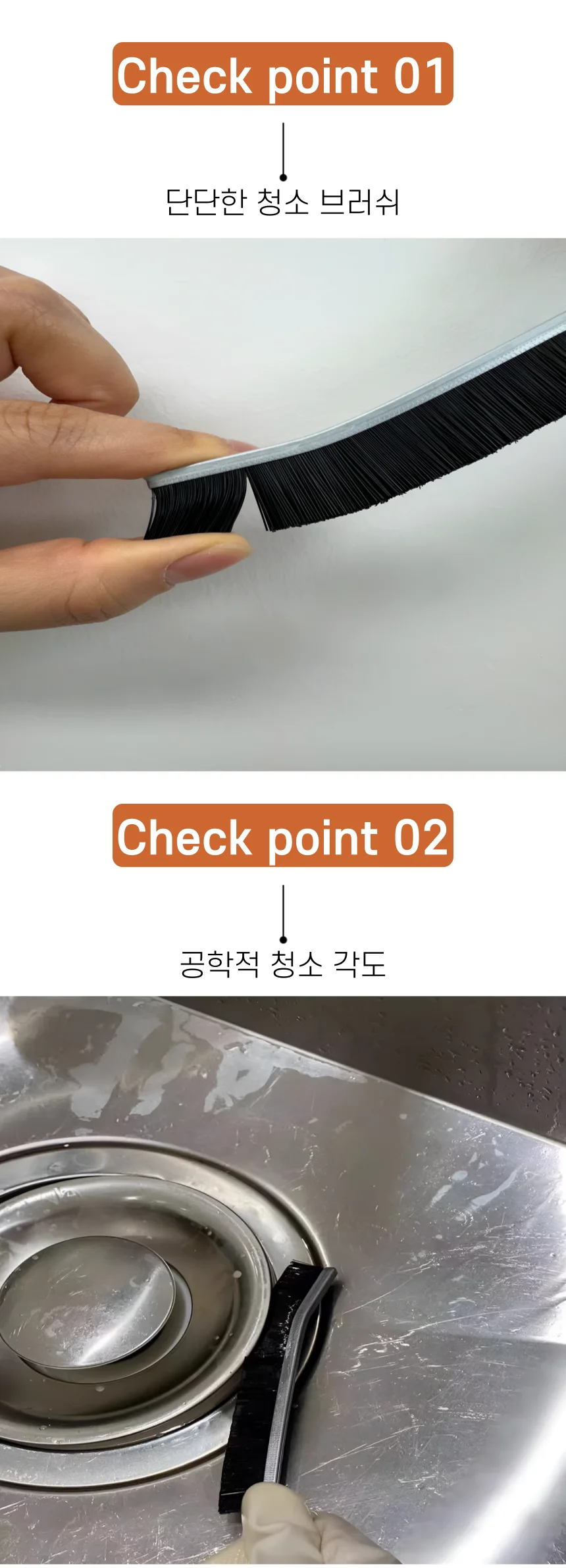 다용도 틈새브러쉬 화장실청소솔 욕실청소 만능 청소솔 상세2
