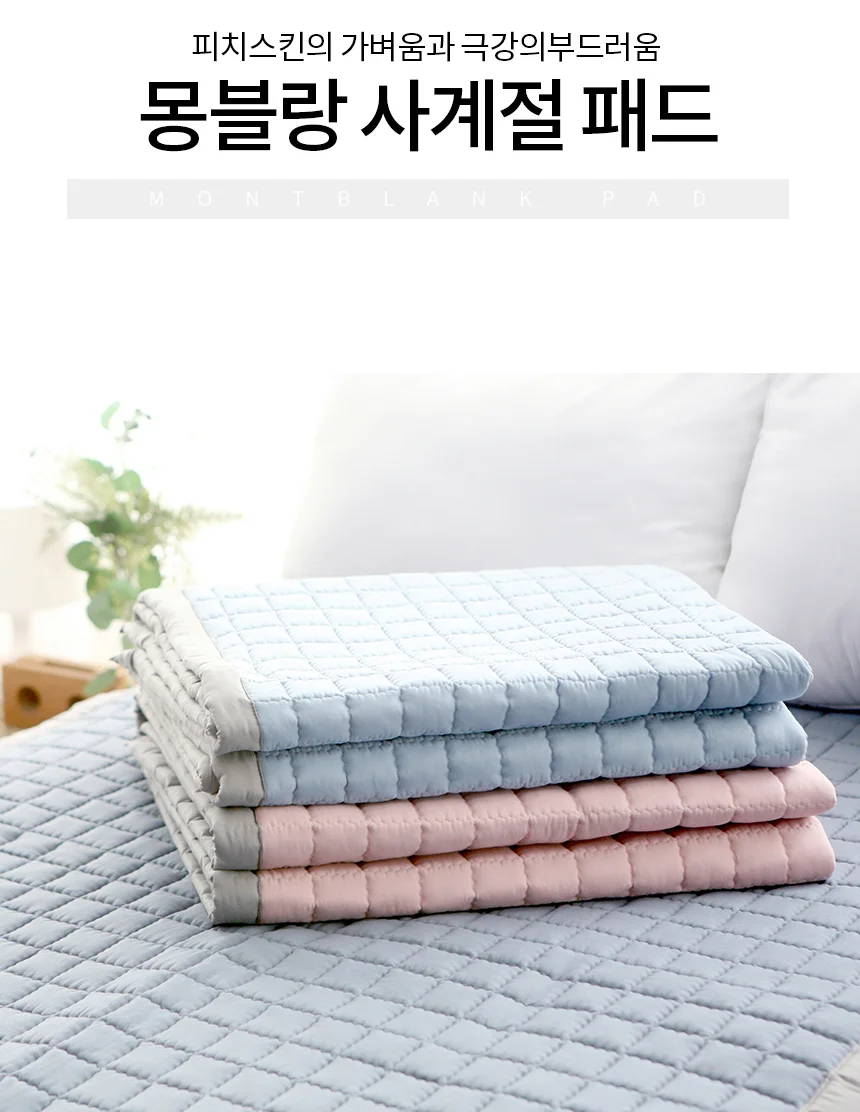 몽블랑 침대패드 110x200 미끄럼방지 슈퍼싱글 상세2