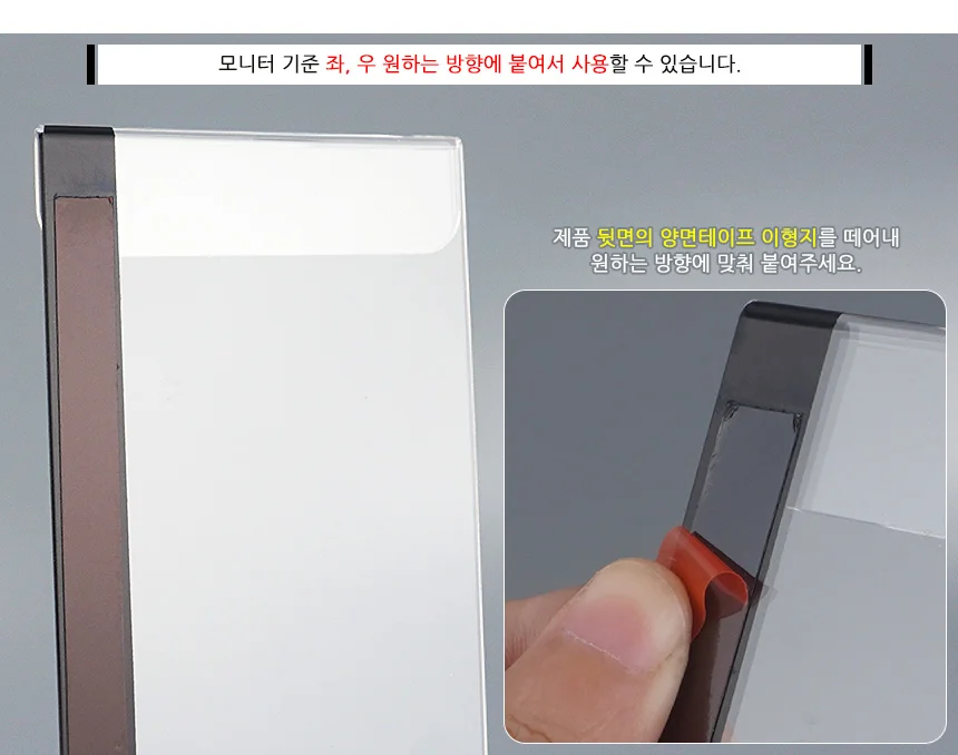 명함 모니터 메모보드 모니터보드명함꽂이 데스크정리보드 사무실메모보드 모니터옆명함꽂이 상세5