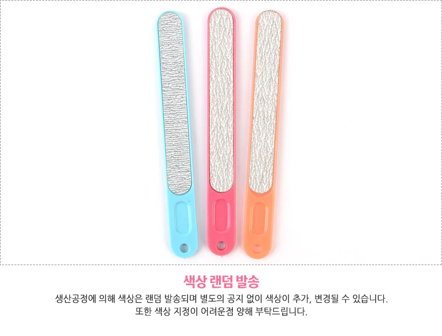 손톱깎이 네일 파일 세트 상세5