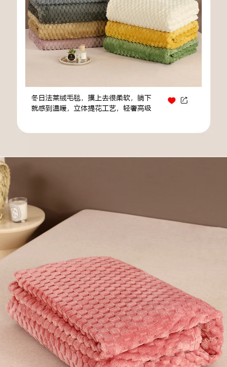 거북이 털 담요 거북이 등 털 다기능 낮잠 담요 학생 산호 털 덮개 담요 침대 시트 상세4