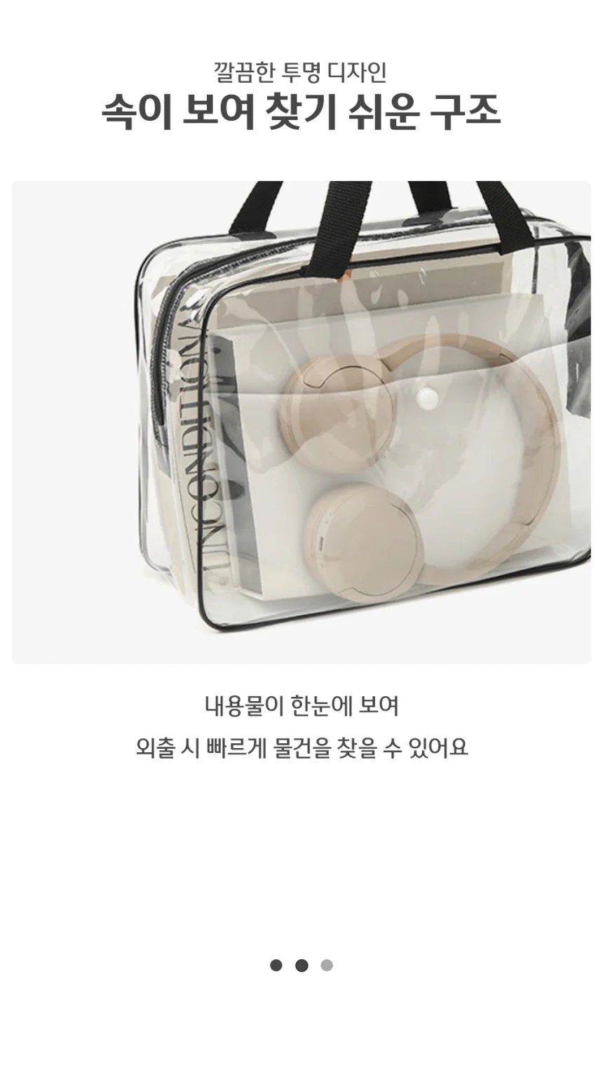 방수가방 투명 PVC 비치백 물놀이 목욕 가방 상세5