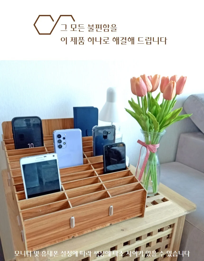 핸드폰 학원 학교 단체 휴대폰 보관함 수거함 반납함 상세4