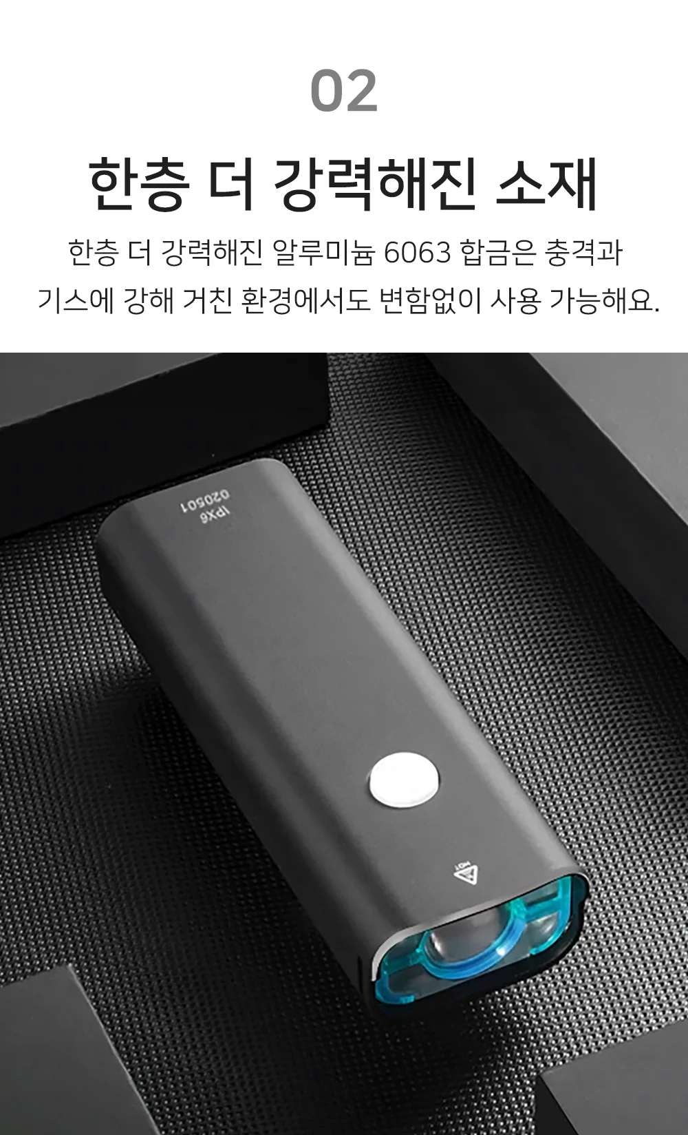 자전거 라이트 자전거렌턴 자전거랜턴 등산랜턴 상세4