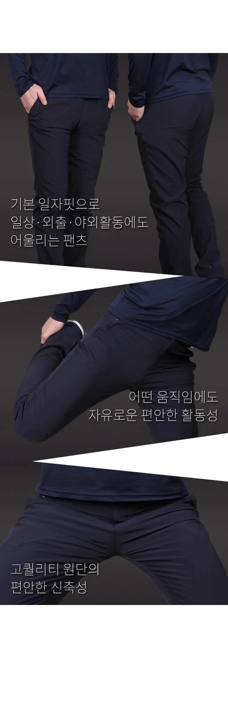 아웃도어 스판 여름 원턱 팬츠 상세4