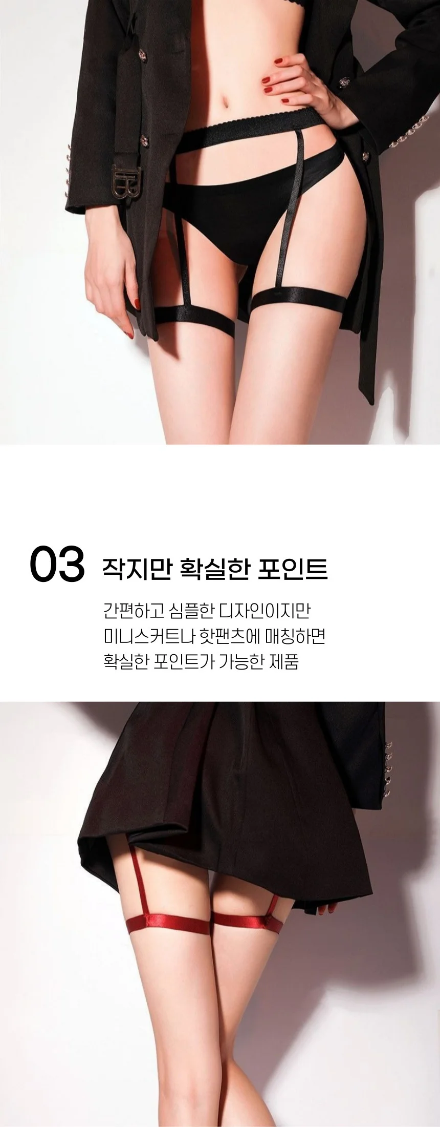 패션 섹시 하네스 가터링 가터밴드 허벅지 초커 3색상 상세4