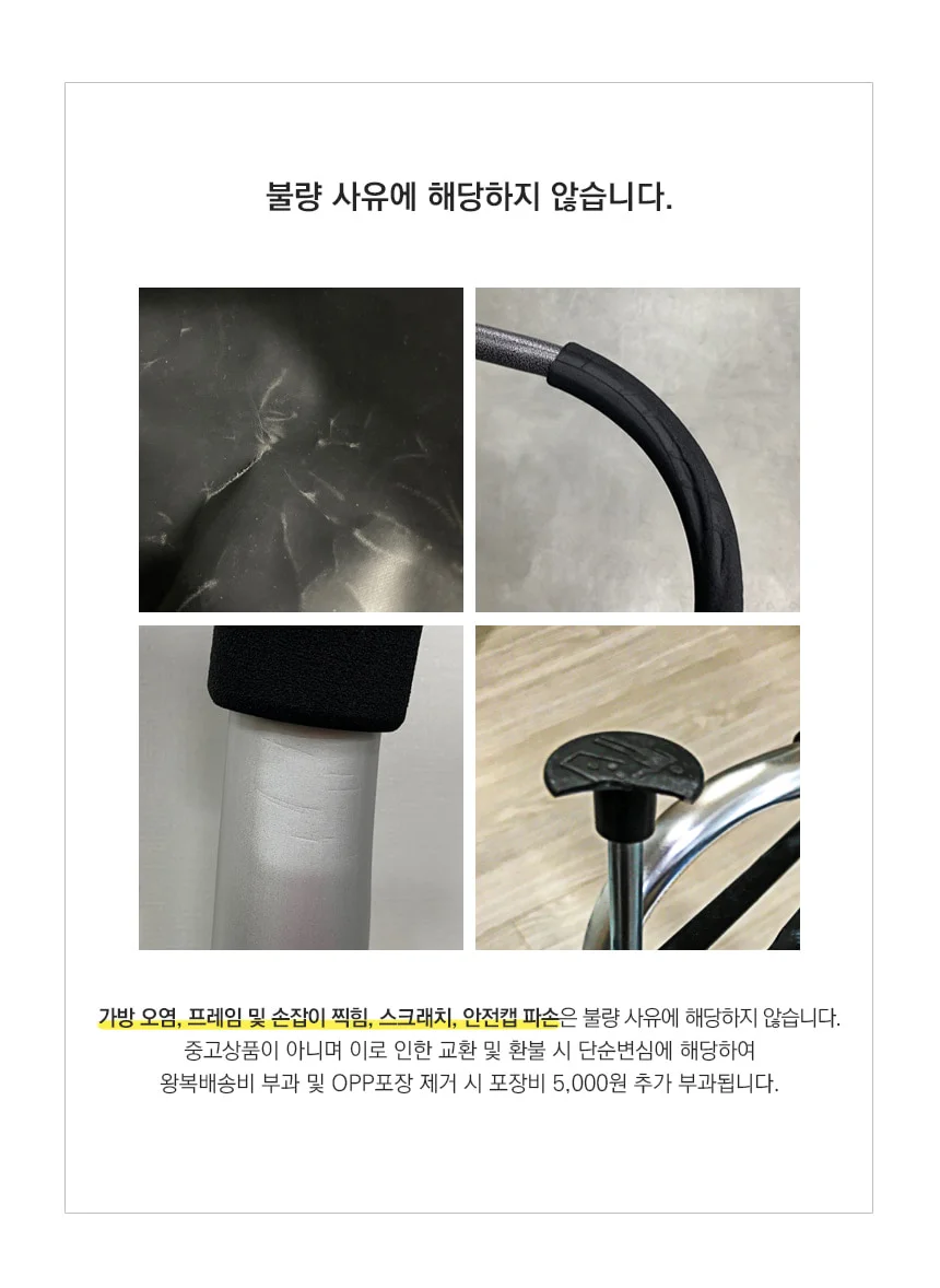 방수 안감 핸드카트 구루마 마트 장바구니 쇼핑 캐리어 상세1