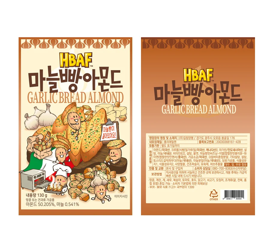바프 마늘빵 아몬드 120g HBAF 상세3