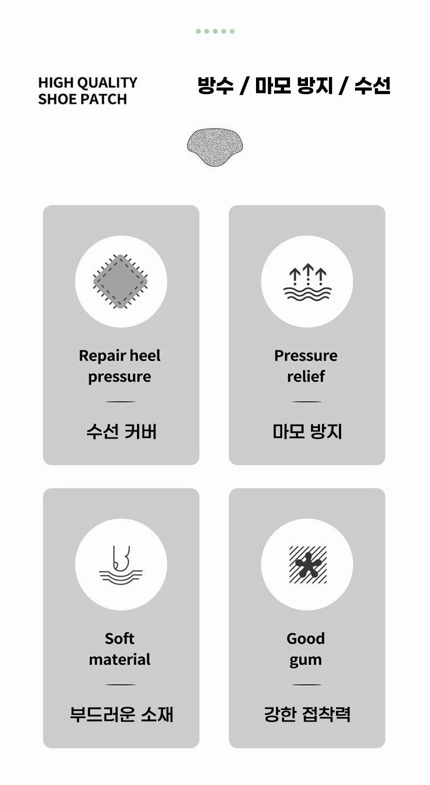 신발 뒤꿈치 패드 신발 뒤꿈치 보호 운동화 미끄럼 구두 수선 보수 사이즈 패치 조절 안창 상세2