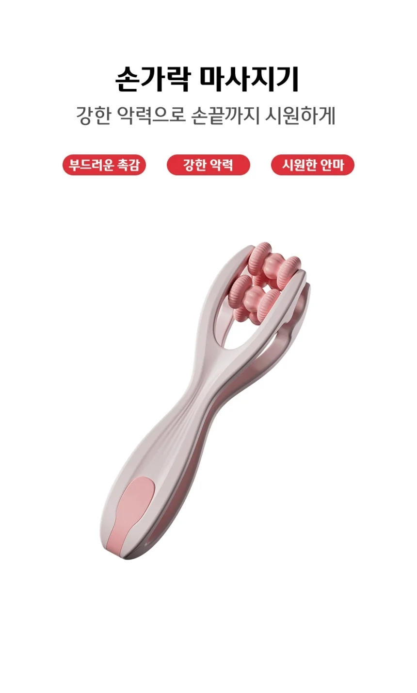 휴대용 손지압 롤링 손가락 마사지기 안마기 상세1