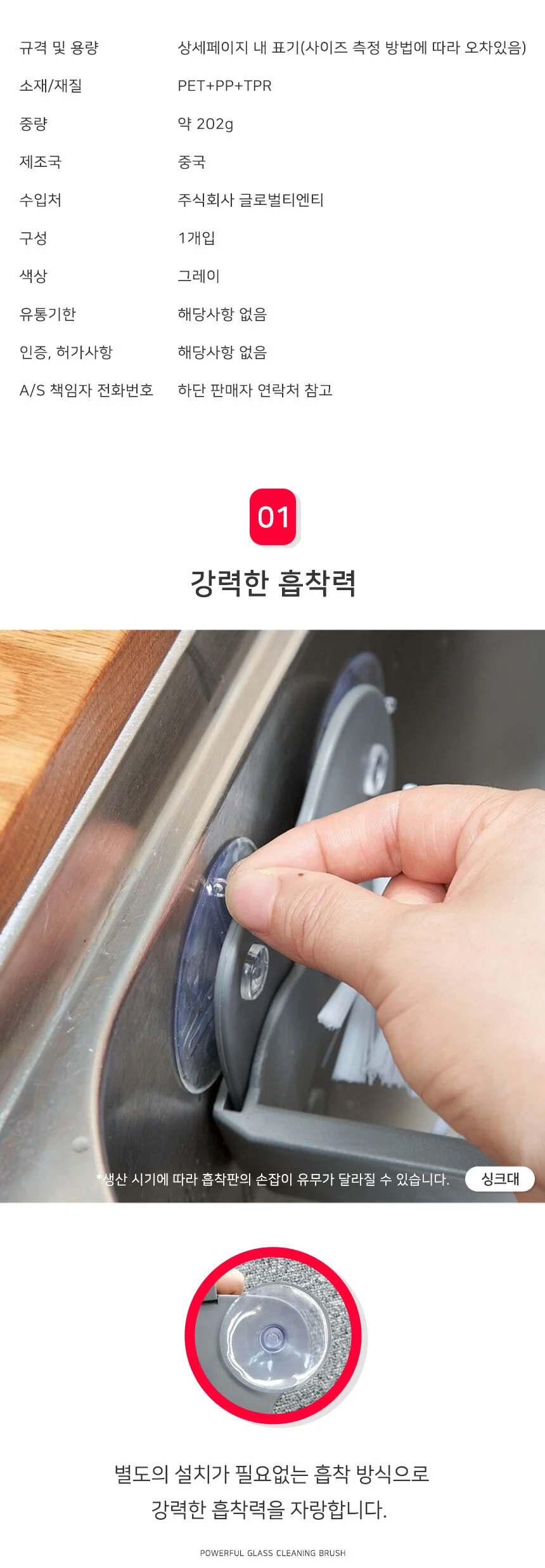 유리컵 세척 브러쉬 컵수세미 젖병세척 상세3