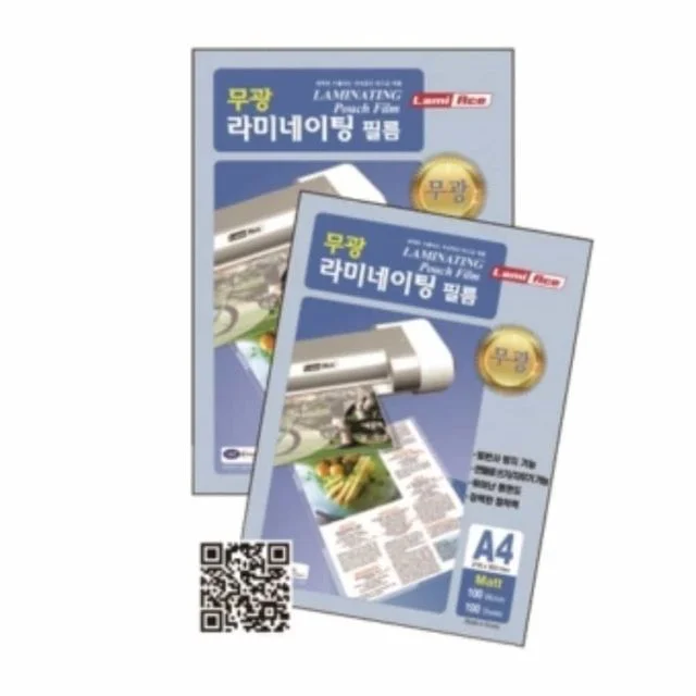 A4 양면 무광 라미네이팅 필름 100㎛ 10매