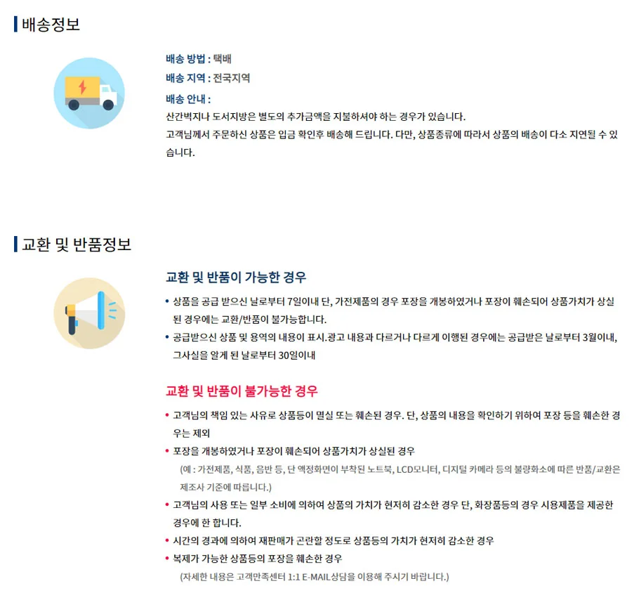 남해안죽방렴귀족멸치 상세3