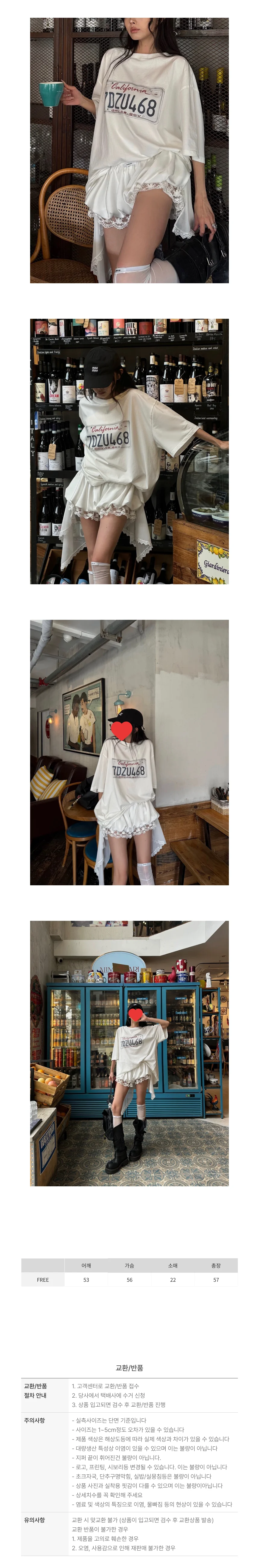 여성 여름 오버핏 포니아 박스티 여행룩 반팔티셔츠 상세2