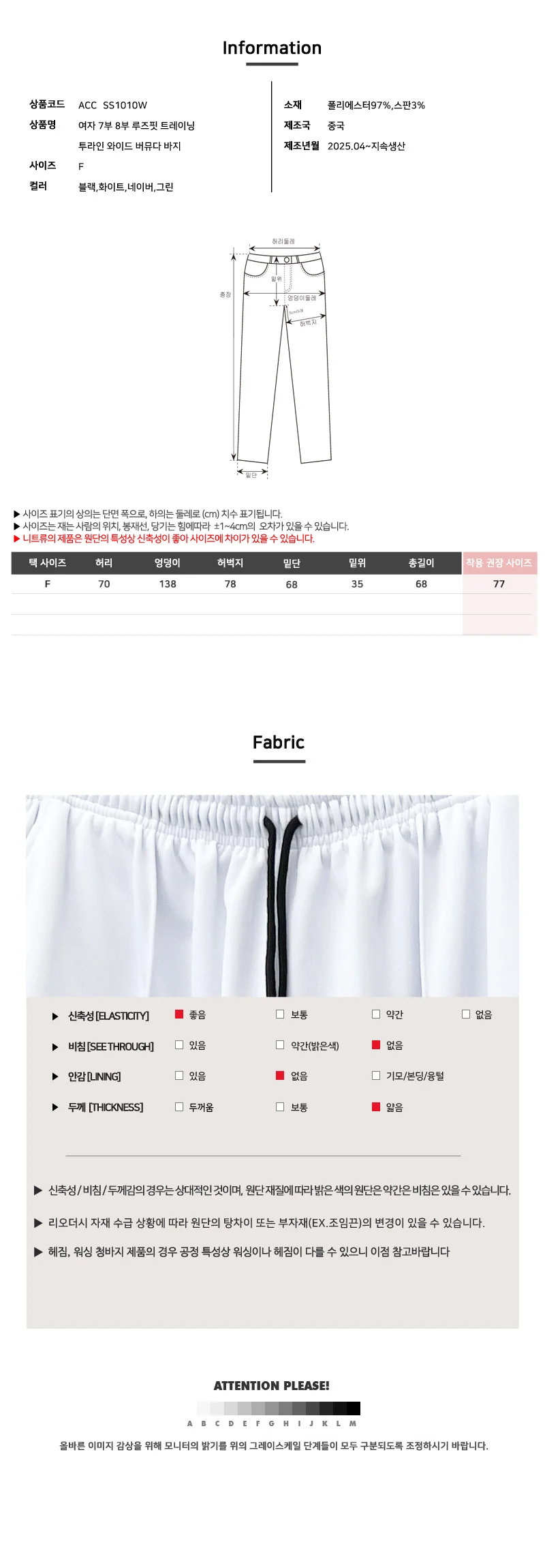 트레이닝 바지 이쁜반바지 시원한바지 여성숏팬츠 상세5