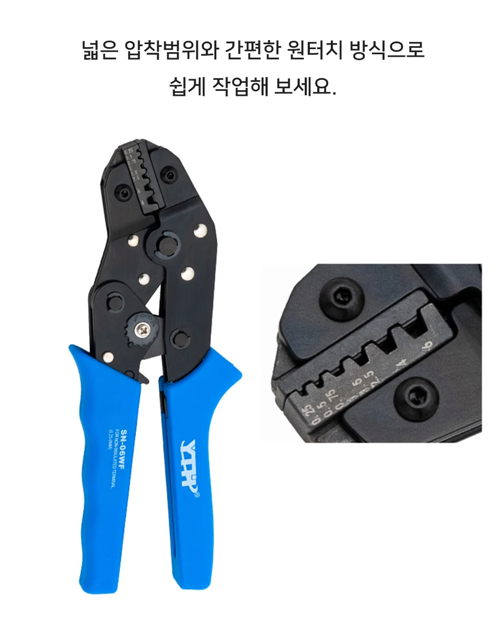 슬리브압착기 터미널 압착기 낚시용 낚시 플라이어 상세2