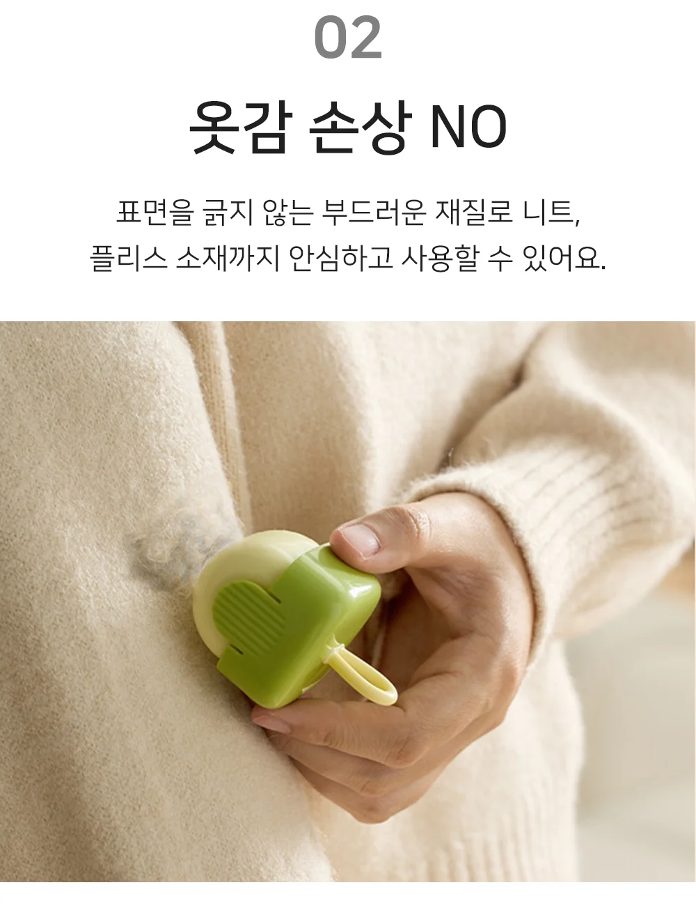 셀링온 미니돌돌이 상세4