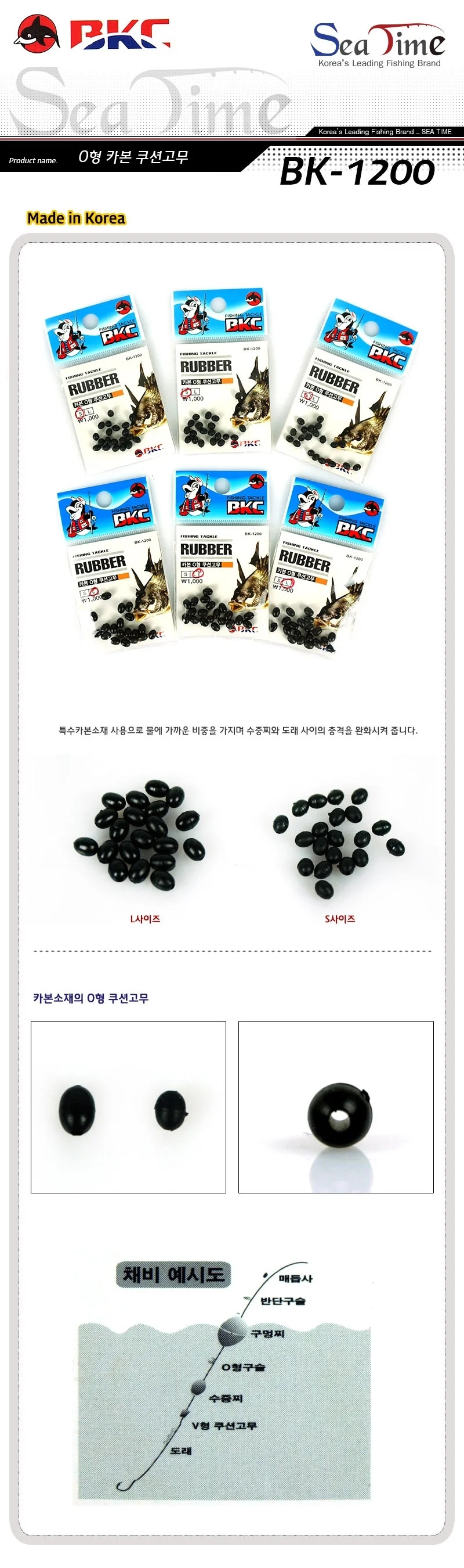 O형 카본쿠션고무 상세2