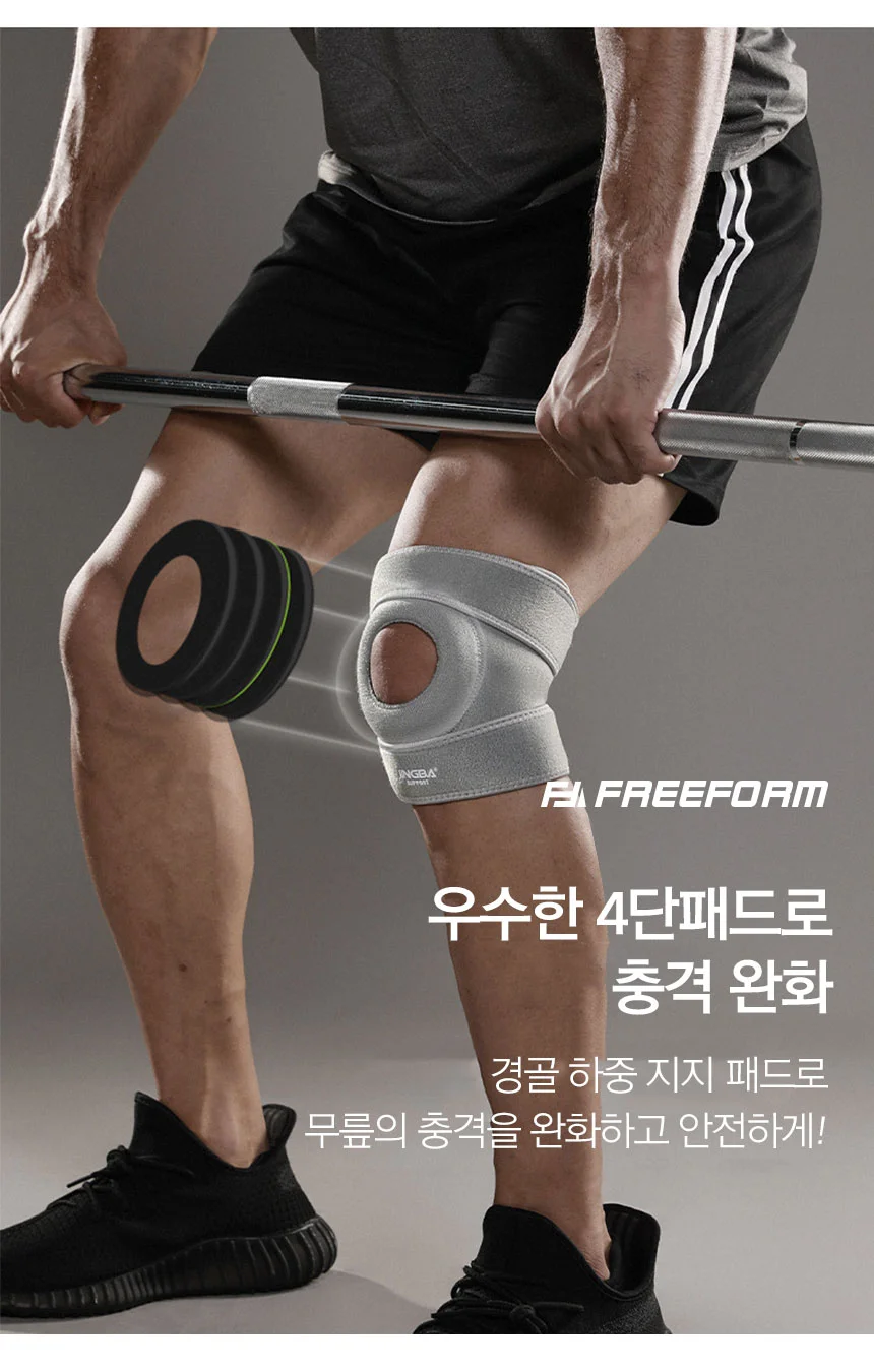등산 작업용무릎보호대 니스트랩 아대 지지 관절 모두팜 상세5