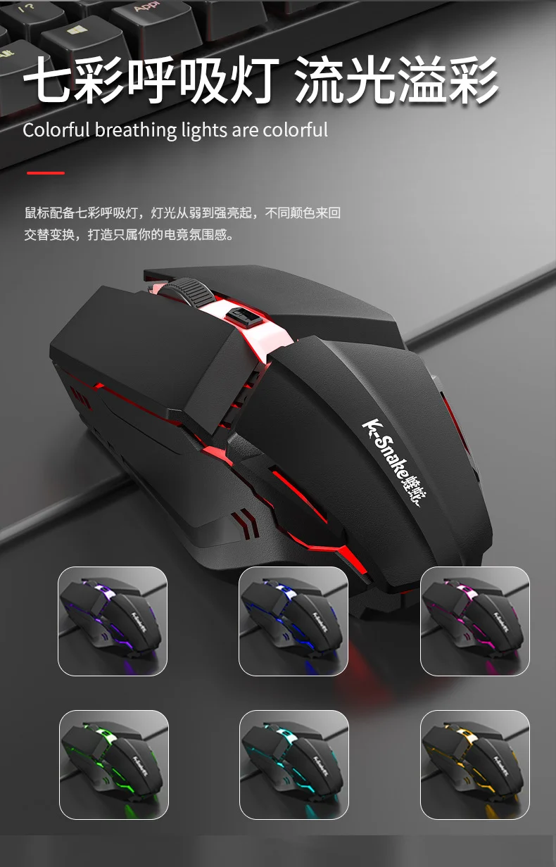 게임마우스 Viper M11 게임 Rgb 스트리밍 경마 빛나는 Usb 유선 컴퓨터 노트북 상세5