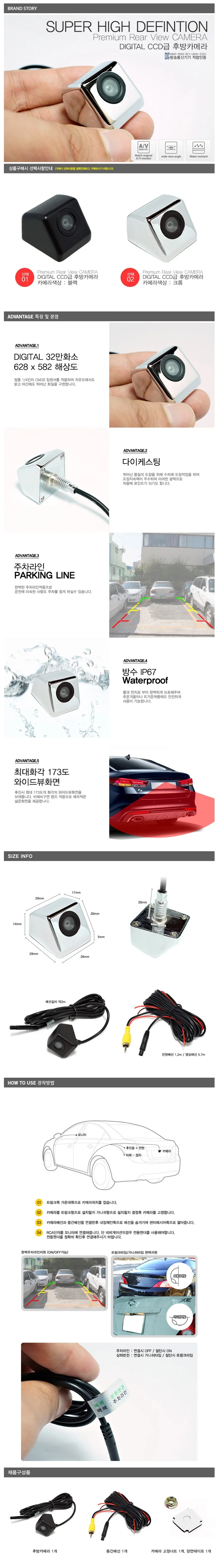 자동차 후방 카메라 주차라인 카메라 CCD 12V 2색 다용도 먼지 브러쉬 세트 상세4