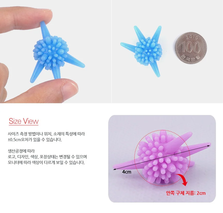 미니 세탁볼 빨래공 빨레 세탁용볼 깨끗한빨래 빨래볼 상세4
