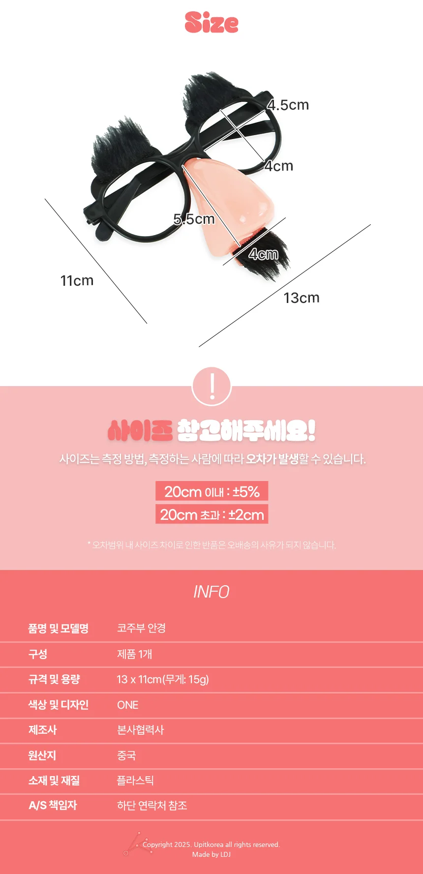 코주부 안경 상세2