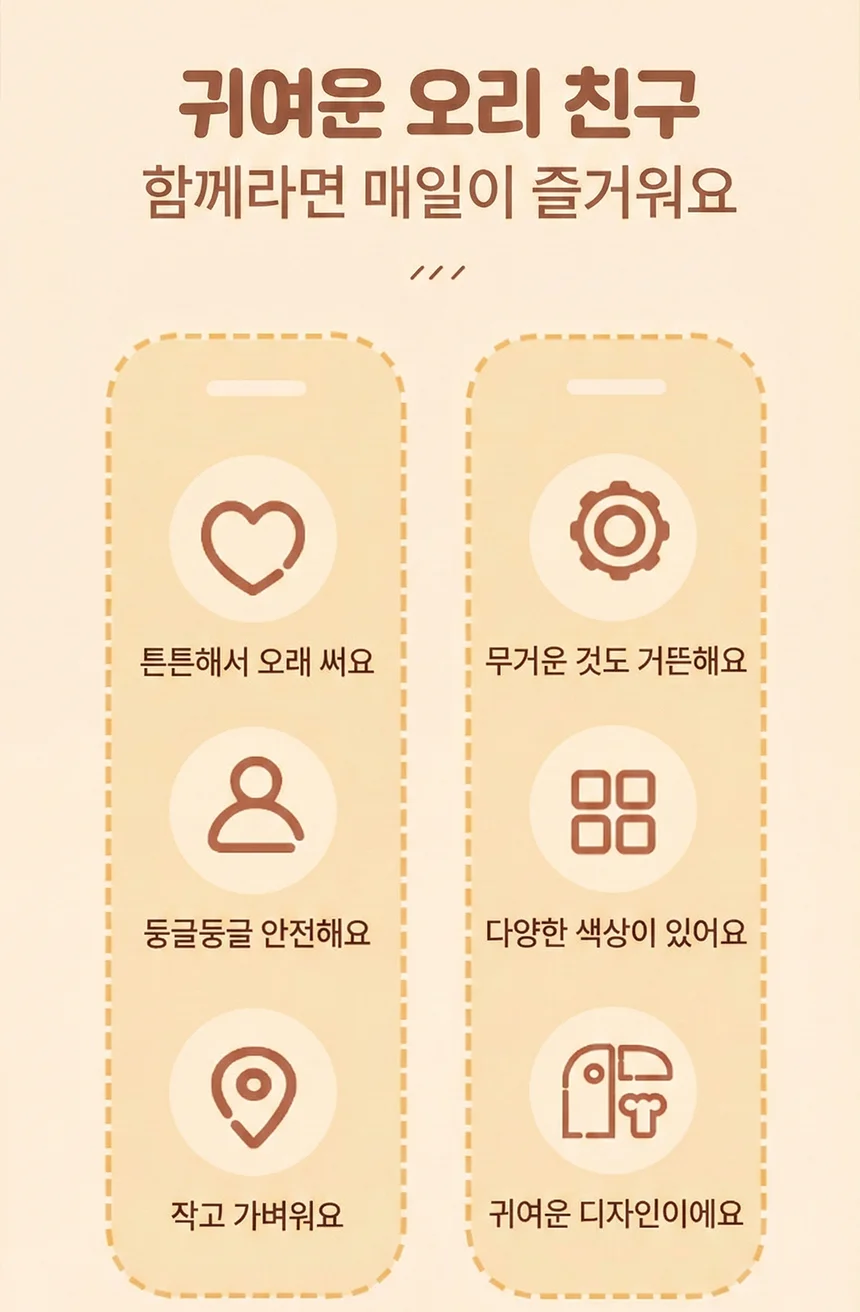 오리 무타공 휴대용 테이블 책상 가방 걸이 고정 후크 상세4