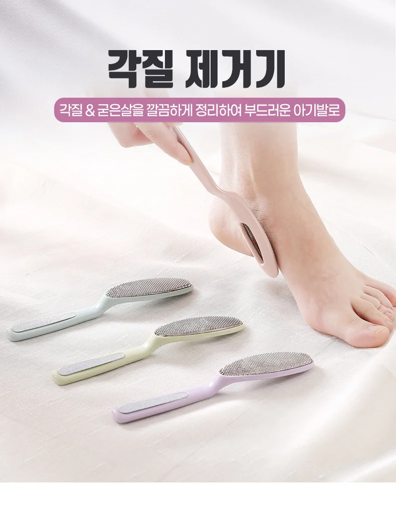 각질제거기 상세1