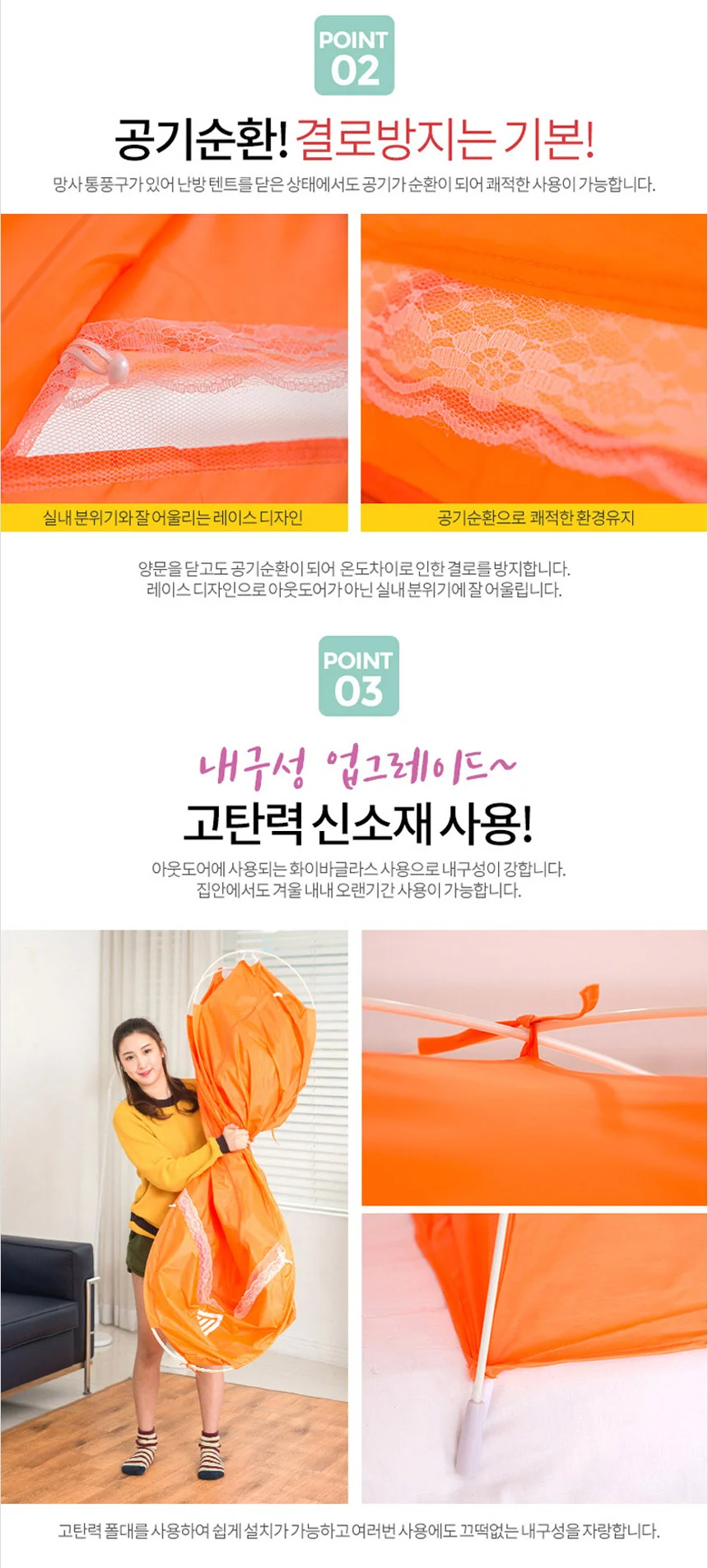 런웨이브 원터치 양문형 난방텐트 싱글 특대형 상세3