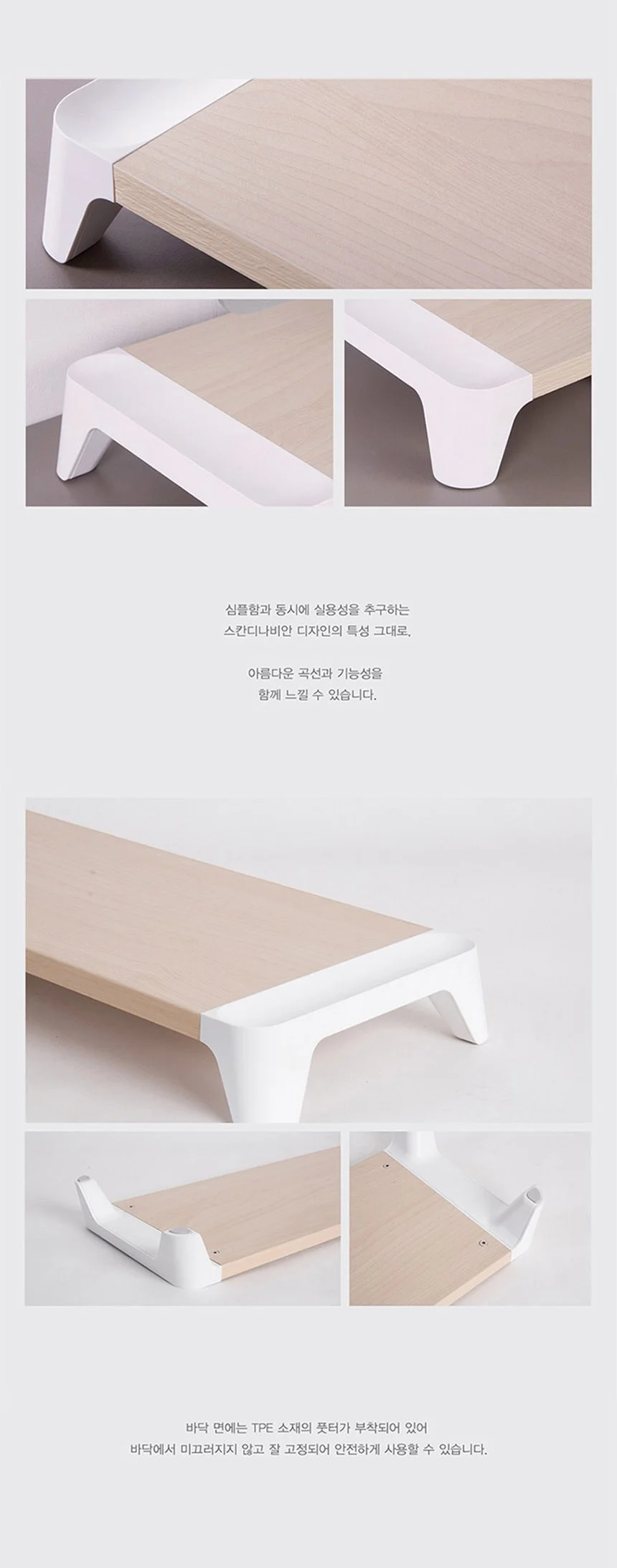 모니터받침대 모니터거치대 컴퓨터모니터받침대 모니터다이 상세3