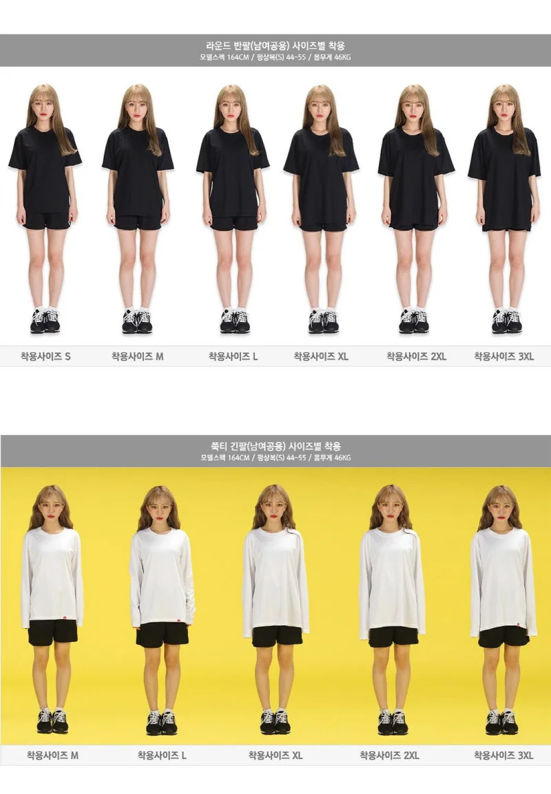 쿨론 무지 라운드넥 반팔티 (아동) 상세3