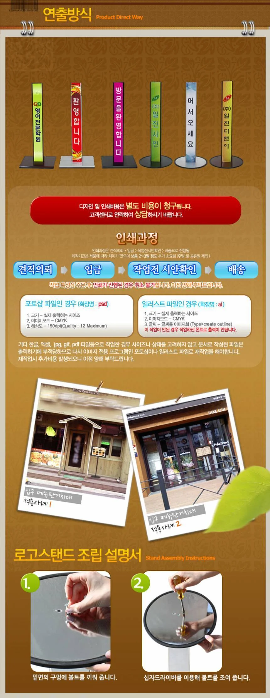 메뉴판 거치대 / 강연대 / 보면 악보대 ZMS-LG47B 상세3