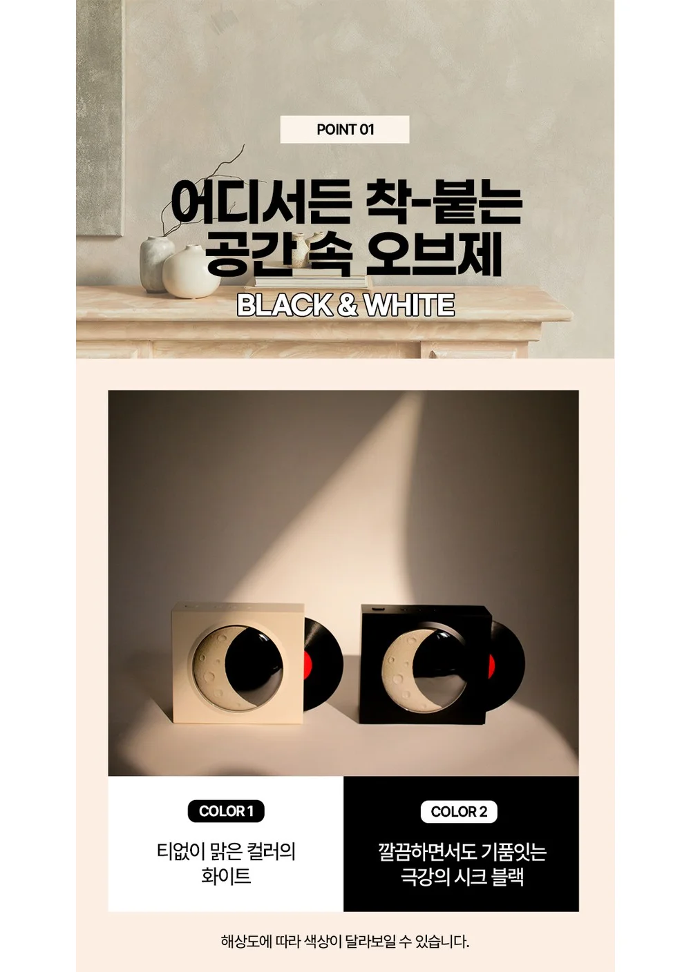 무드등 블루투스 스피커 캠핑 인테리어 야외 상세5