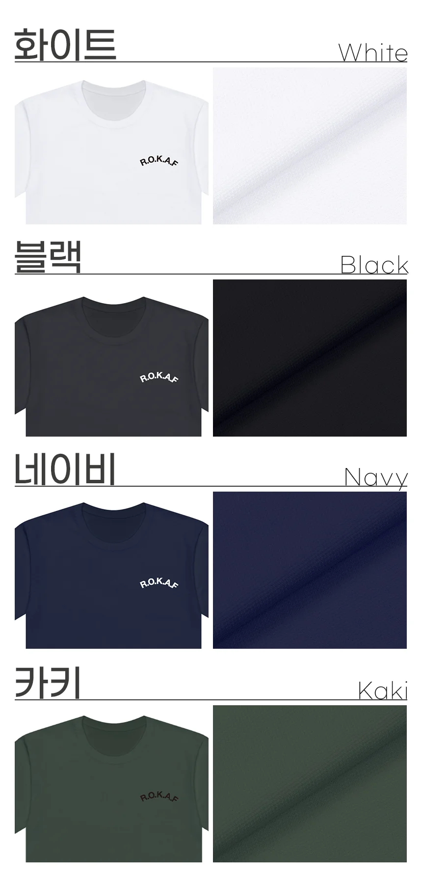 (ABCYZ) 쿨 드라이 ROKA 육군 라운드 반팔 티셔츠 S-9XL 상세5