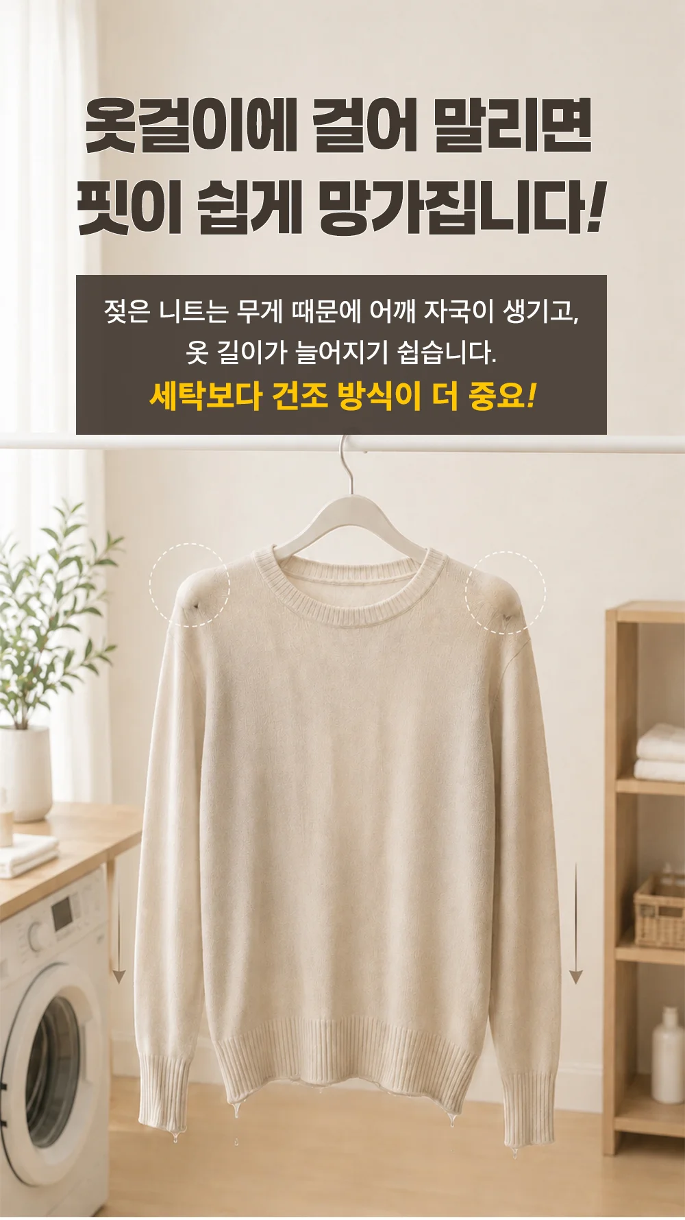 포워드테크 3단 접이식 빨래건조망 평건조대 니트 의류 메쉬 상세3