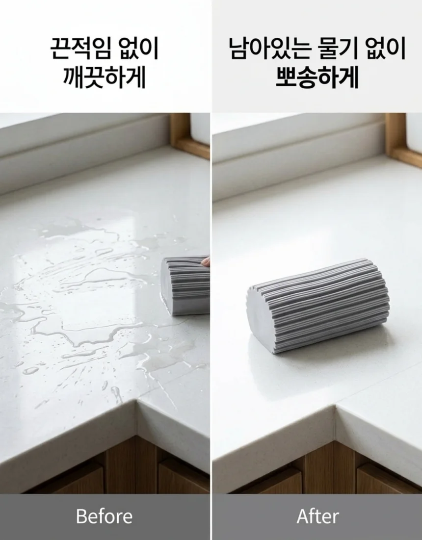 강력흡수 물기제거 스펀지 워터블럭 상세4