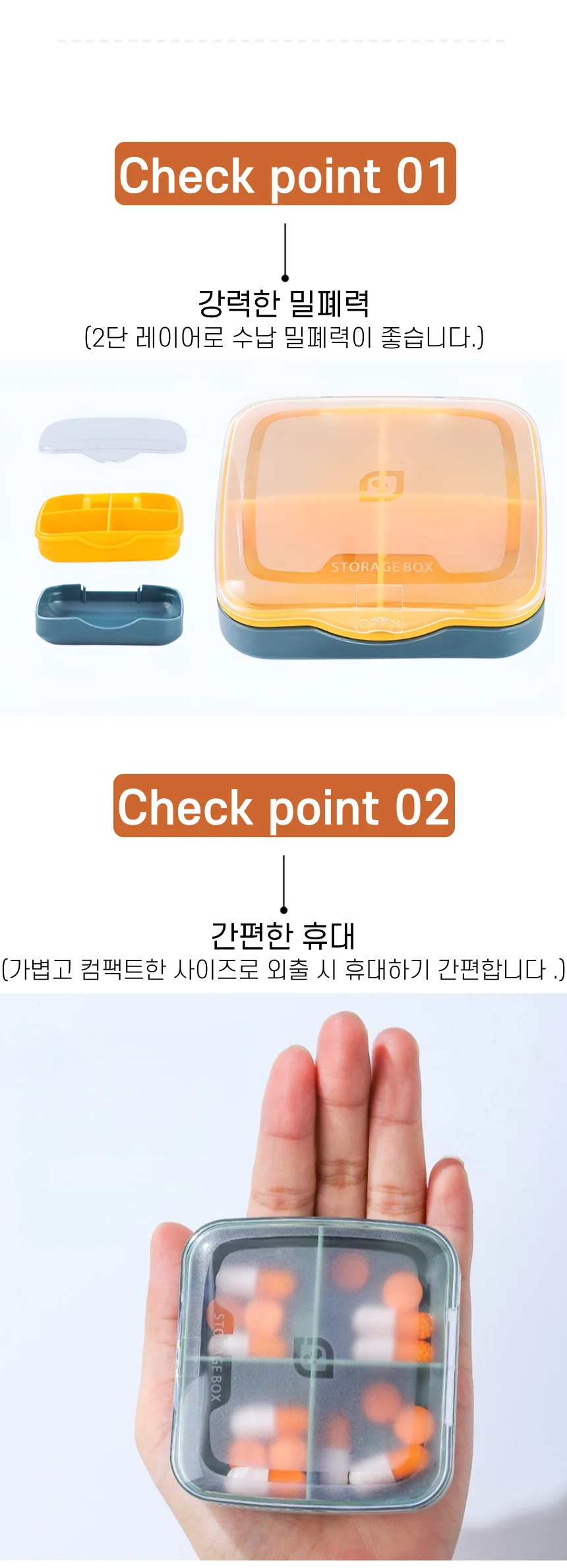 휴대용 다용도 보관함 알약보관함 소품케이스 비즈보관함 6구 상세2
