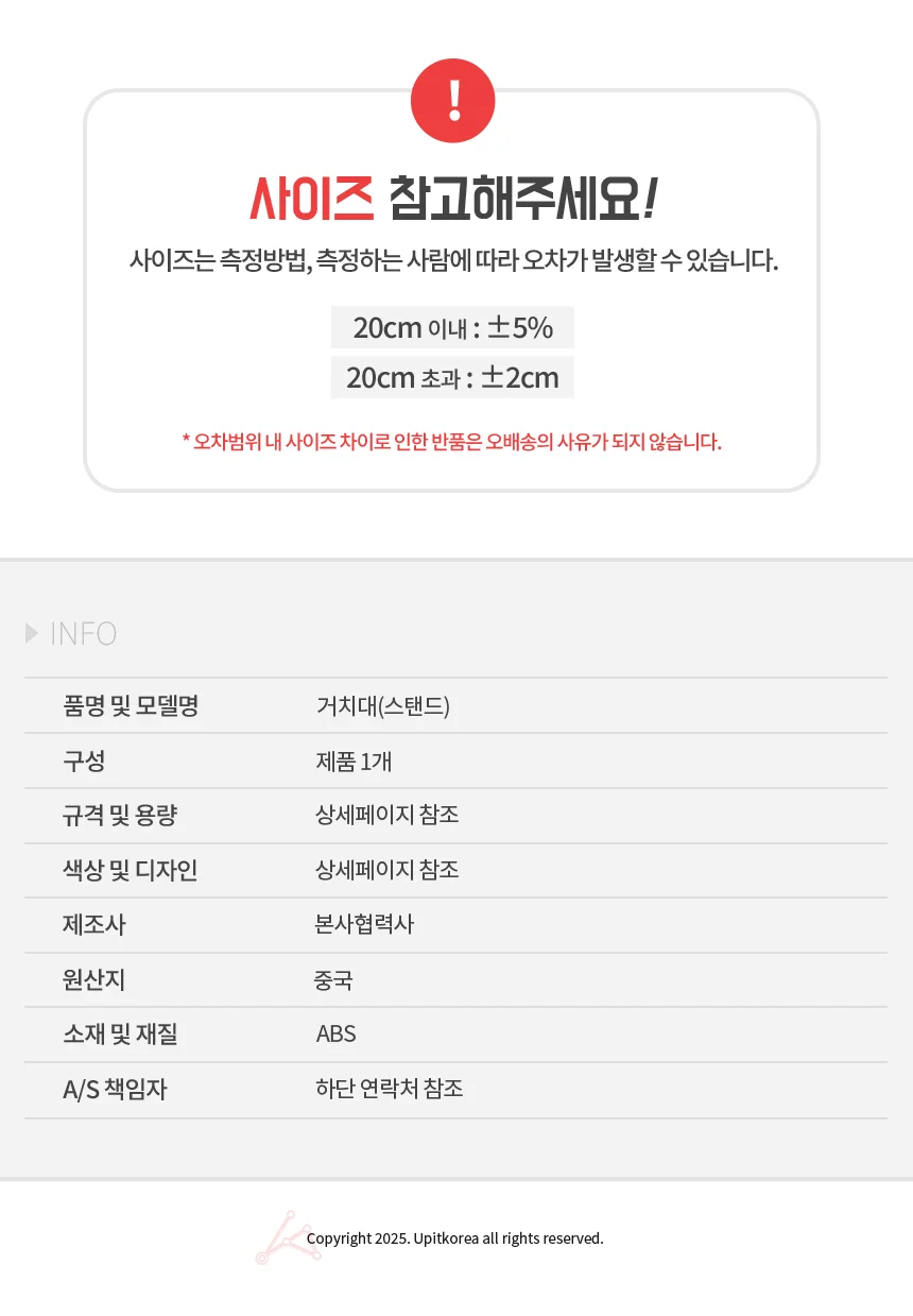 휴대용 거치대 태블릿스탠드 핸드폰거치대 태블릿거치대 상세4