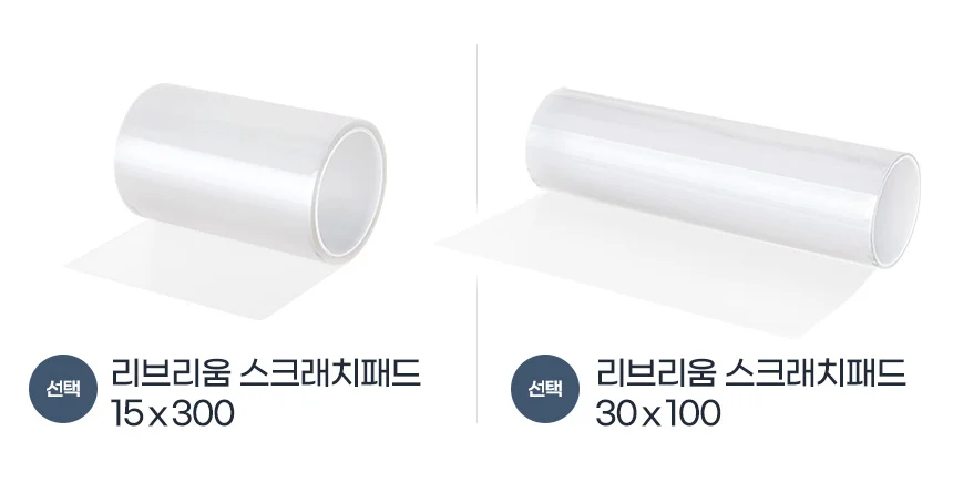 리브리움 스크래치패드 고양이 대형소파 수직 벽지붙이는 벽보호 상세2