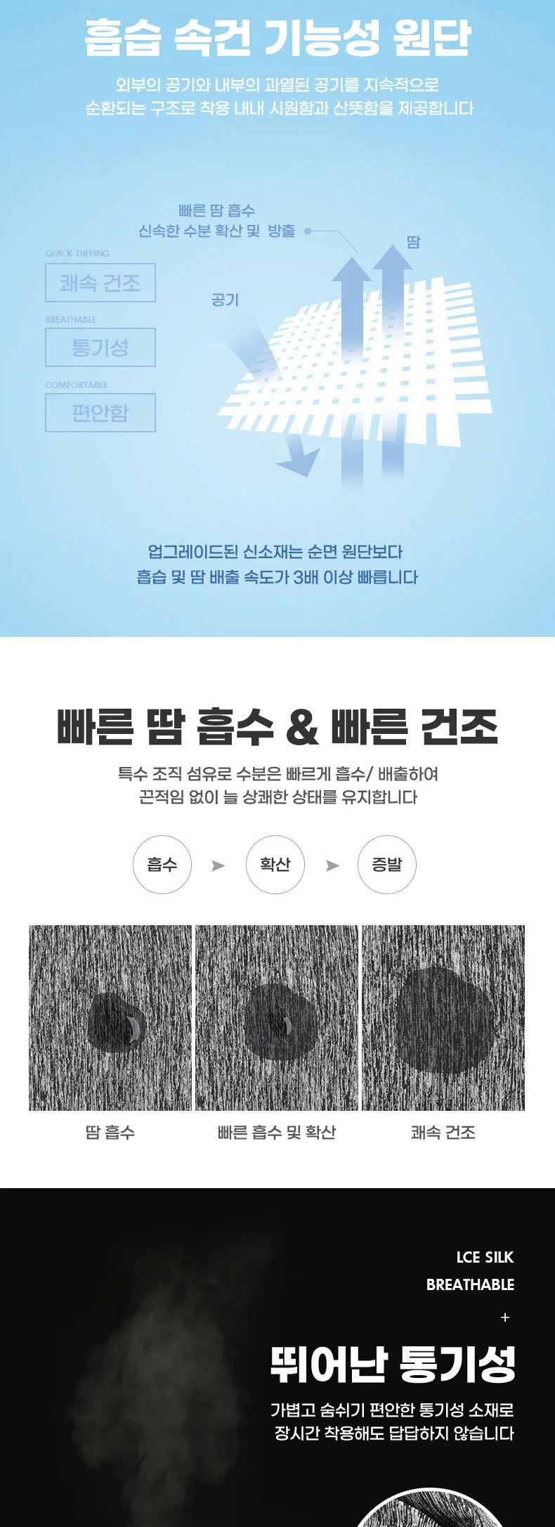 그레이 스포츠 냉감 마스크 여름 안면 햇빛 가리개 상세4