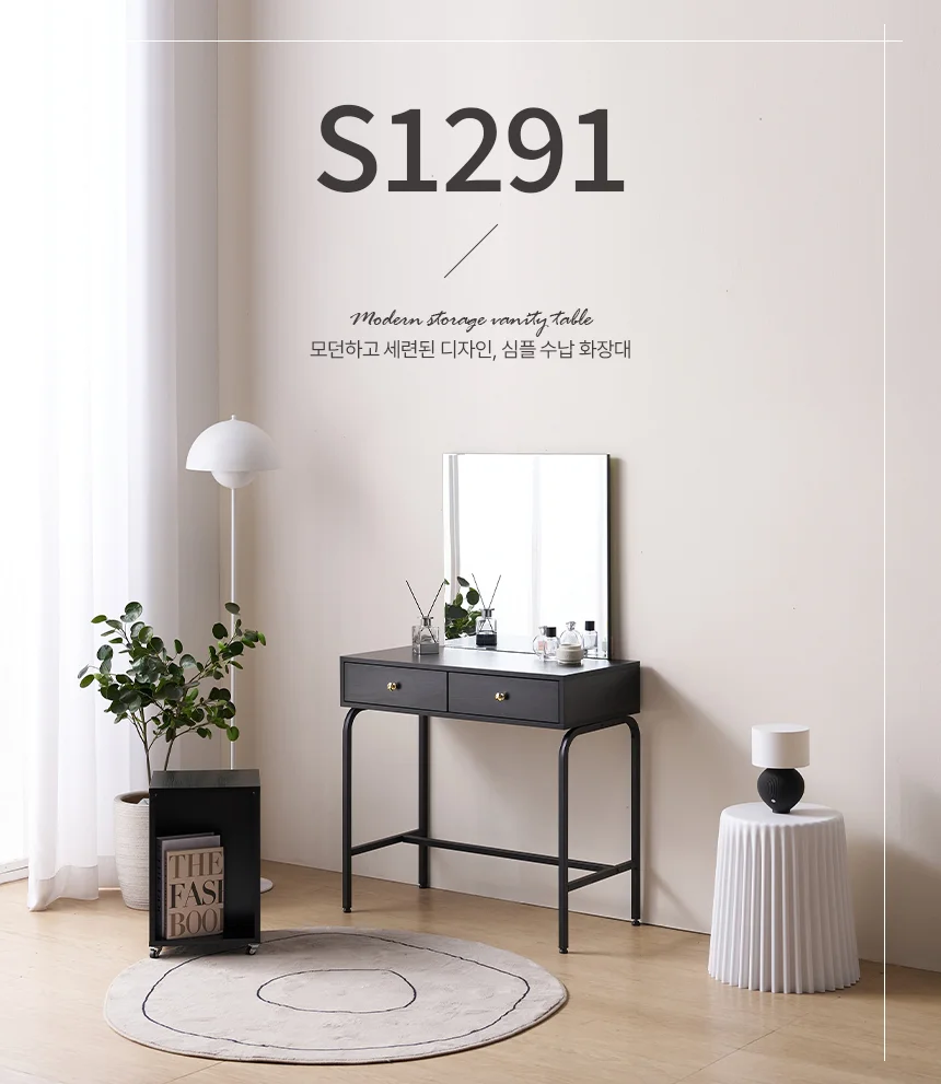 디포랙 서랍 거울 화장대 800 상세1